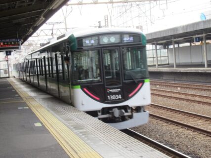古川橋駅は、大阪府門真市末広町にある、京阪電気鉄道京阪本線の駅。