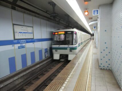 駒ヶ林駅は、神戸市長田区にある、神戸市営地下鉄海岸線の駅。