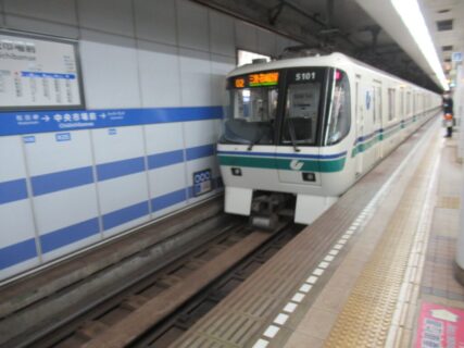 中央市場前駅は、神戸市兵庫区中之島にある、神戸市営地下鉄海岸線の駅。