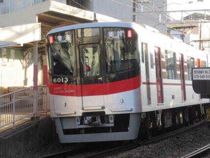 須磨寺駅は、神戸市須磨区須磨寺町一丁目にある、山陽電気鉄道本線の駅。