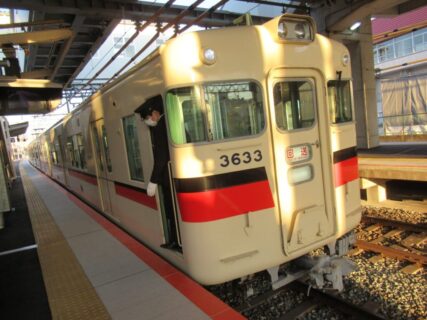 東須磨駅は、神戸市須磨区若木町一丁目にある、山陽電気鉄道本線の駅。