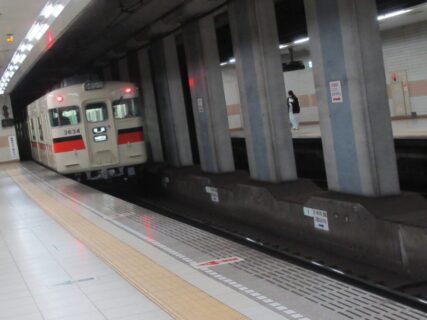 板宿駅は、神戸市須磨区にある、山陽電気鉄道と神戸市営地下鉄の駅。