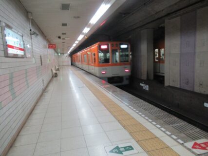 西代駅は、神戸市長田区御屋敷通にある、山陽電鉄・阪神電鉄の駅。