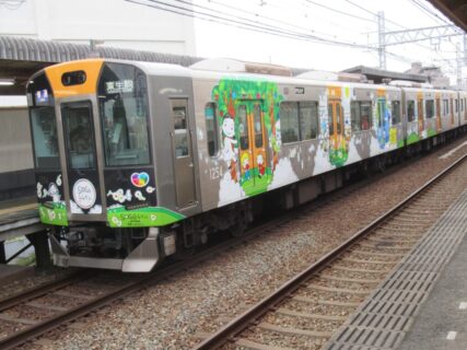 伝法駅は、大阪市此花区伝法三丁目にある、阪神電鉄阪神なんば線の駅。