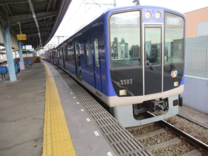 千船駅は、大阪市西淀川区佃二丁目にある、阪神電気鉄道本線の駅。