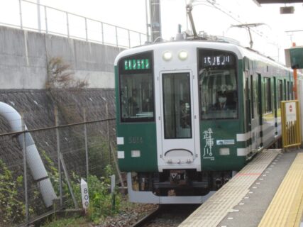 洲先駅は、兵庫県西宮市東鳴尾町二丁目にある、阪神電鉄武庫川線の駅。