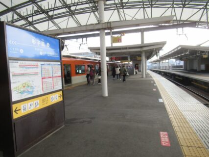 甲子園駅は、兵庫県西宮市甲子園七番町にある、阪神電気鉄道本線の駅。