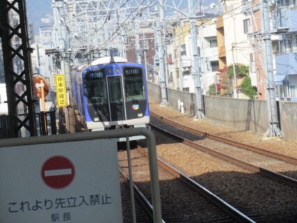 久寿川駅は、兵庫県西宮市今津曙町にある、阪神電気鉄道本線の駅。