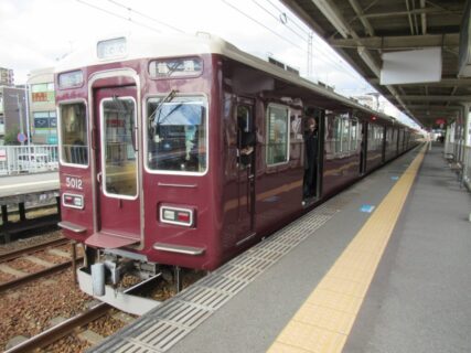 門戸厄神駅は、兵庫県西宮市下大市東町にある、阪急電鉄今津線の駅。