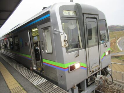 川辺宿駅は、岡山県倉敷市真備町川辺美トロにある、井原鉄道井原線の駅。