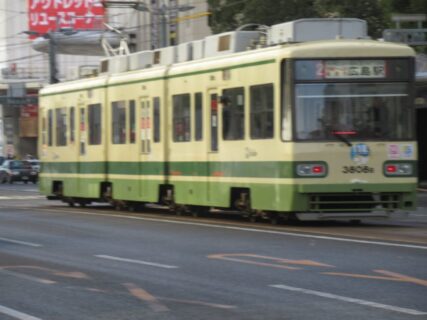 立町駅は、広島市中区基町にある、広島電鉄本線の停留場。