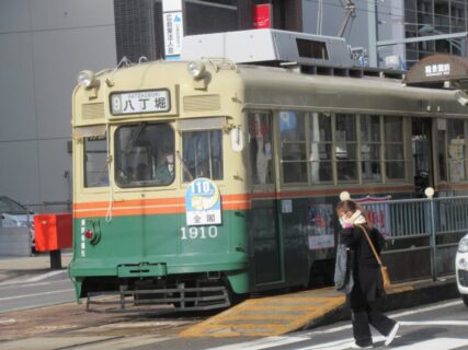 縮景園前駅は、広島市中区上幟町にある、広島電鉄白島線の停留場。