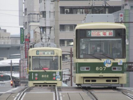 別院前駅は、広島市中区寺町にある、広島電鉄横川線の停留場。