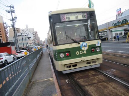 舟入幸町駅は、広島市中区舟入幸町にある、広島電鉄江波線の停留場。