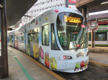 ひろでんチャギントン電車@もうすぐなくなる広島駅前電停。