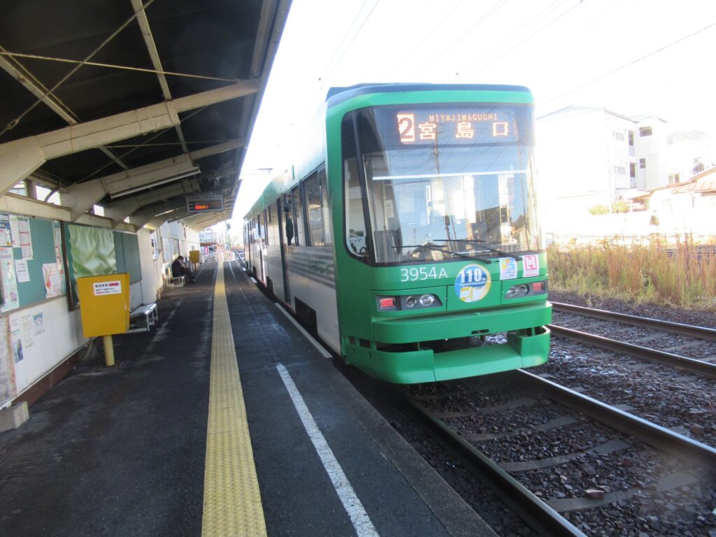 高須駅は、広島市西区庚午北三丁目にある、広島電鉄宮島線の駅。