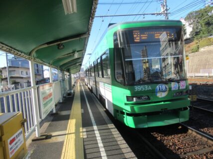 井口駅は、広島市西区井口明神二丁目にある、広島電鉄宮島線の駅。