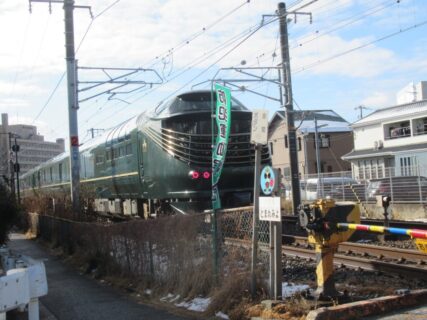 宮内串戸駅は、広島県廿日市市串戸四丁目にある、JR西日本山陽本線の駅。