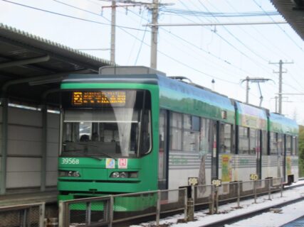 ＪＡ広島病院前駅は、広島県廿日市市地御前一丁目にある、広島電鉄の駅。