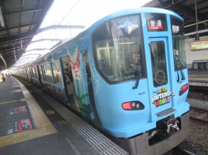 芦原橋駅は、大阪市浪速区浪速東一丁目にある、JR西日本大阪環状線の駅。