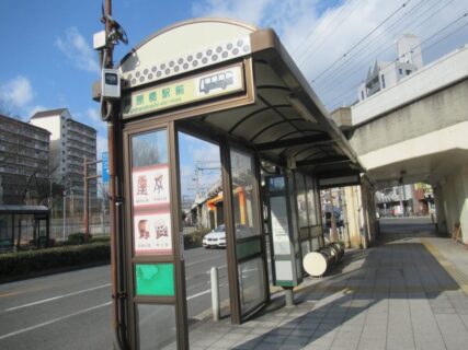 大阪シティバス芦原橋駅前バス停、太鼓でございます。