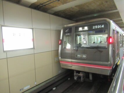 新深江駅は、大阪市東成区神路四丁目にある、大阪メトロ千日前線の駅。