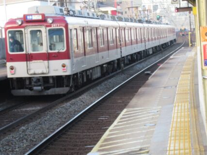 今里駅は、大阪市生野区新今里四丁目にある、近畿日本鉄道の駅。