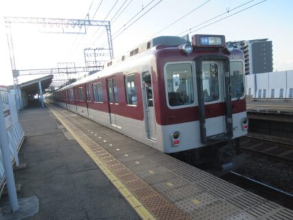 俊徳道駅は、大阪府東大阪市荒川二丁目にある、近畿日本鉄道大阪線の駅。