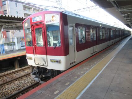 長瀬駅は、大阪府東大阪市菱屋西一丁目にある、近畿日本鉄道大阪線の駅。
