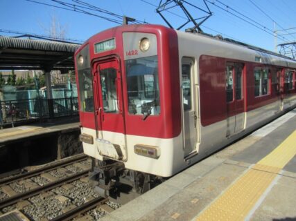 堅下駅は、大阪府柏原市大県二丁目にある、近畿日本鉄道大阪線の駅。