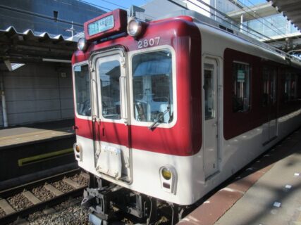 安堂駅は、大阪府柏原市安堂町にある、近畿日本鉄道大阪線の駅。
