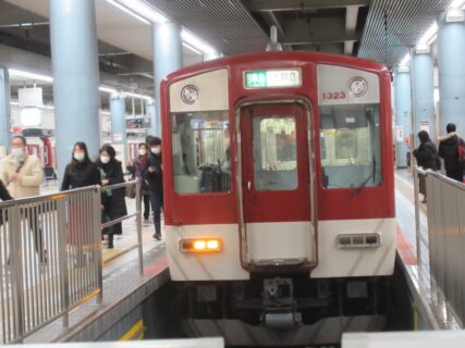 大阪上本町駅は、大阪市天王寺区上本町六丁目にある、近畿日本鉄道の駅。