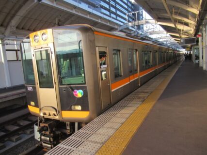 若江岩田駅は、大阪府東大阪市岩田町四丁目にある、近鉄奈良線の駅。