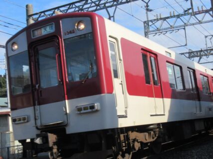平城駅は、奈良市山陵町宮の前にある、近畿日本鉄道京都線の駅。