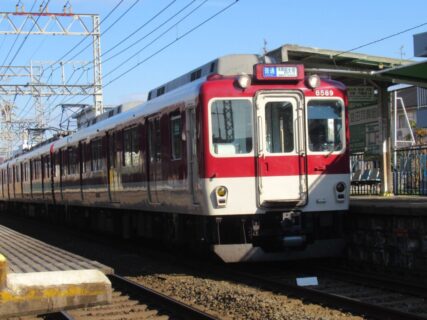 山田川駅は、京都府相楽郡精華町にある、近畿日本鉄道京都線の駅。