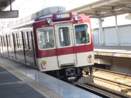三山木駅は、京都府京田辺市三山木中央にある、近畿日本鉄道京都線の駅。