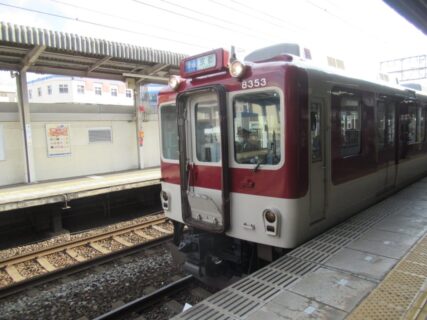 小倉駅は、京都府宇治市小倉町神楽田にある、近畿日本鉄道京都線の駅。