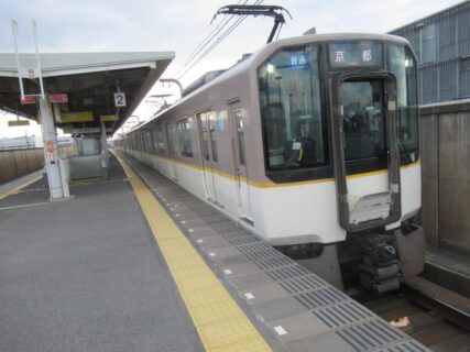 十条駅は、京都市南区西九条柳の内町にある、近畿日本鉄道京都線の駅。
