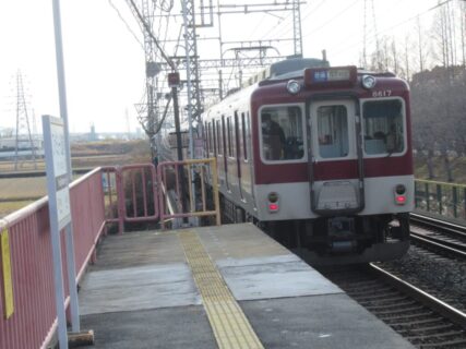 ファミリー公園前駅は、奈良県大和郡山市にある、近鉄橿原線の駅。