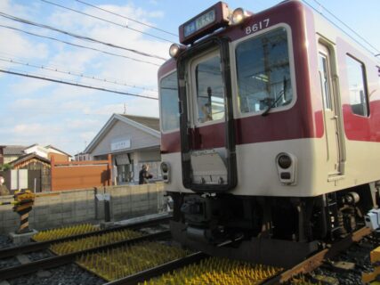 石見駅は、奈良県磯城郡三宅町石見にある、近畿日本鉄道橿原線の駅。