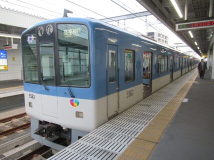 深江駅は、神戸市東灘区深江北町四丁目にある、阪神電気鉄道本線の駅。