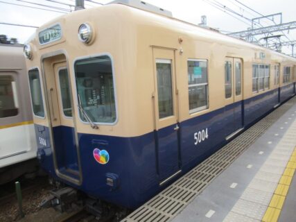 住吉駅は、神戸市東灘区住吉宮町五丁目にある、阪神電鉄本線の駅。