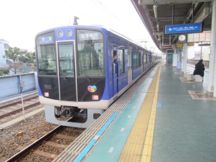 石屋川駅は、神戸市東灘区御影石町にある、阪神電気鉄道本線の駅。