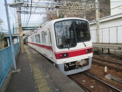 丸山駅は、神戸市長田区滝谷町三丁目にある、神戸電鉄有馬線の駅。