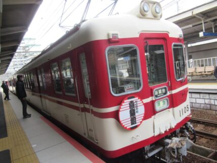 長田駅は、神戸市長田区長田天神町二丁目にある、神戸電鉄有馬線の駅。