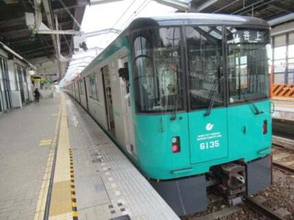 伊川谷駅は、神戸市西区前開南町にある、神戸市営地下鉄の駅。