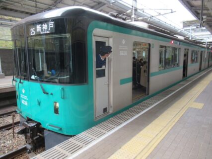 妙法寺駅は、神戸市須磨区横尾にある、神戸市営地下鉄の駅。