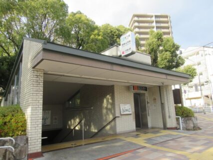 大倉山駅は、神戸市中央区楠町にある、神戸市営地下鉄の駅。