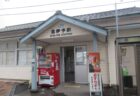 市坪駅は、愛媛県松山市市坪西町にある、JR四国予讃線の駅。