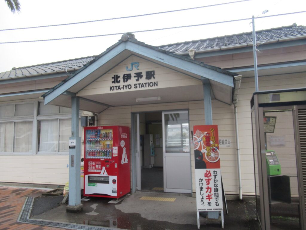 北伊予駅は、愛媛県伊予郡松前町神崎にある、JR四国予讃線の駅。